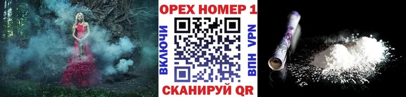 что такое   Олёкминск  блэк спрут ONION  Кокаин VHQ 