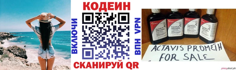 blacksprut зеркало  Олёкминск  Кодеин Purple Drank 