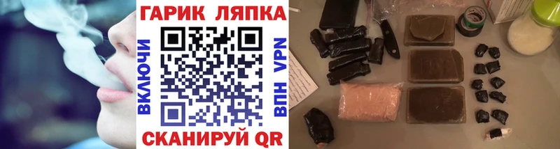 купить закладку  Олёкминск  Гашиш убойный 