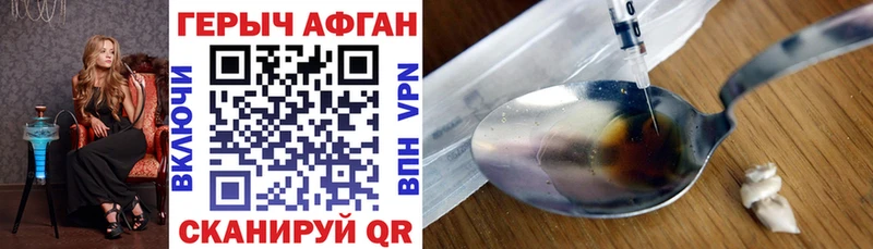 Героин гречка  закладка  blacksprut   Олёкминск 
