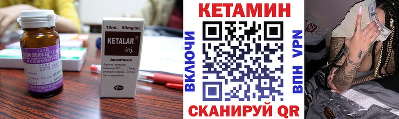 mega tor Олёкминск Кетамин VHQ продажа наркотиков