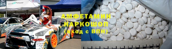 эйфоретик Вязники