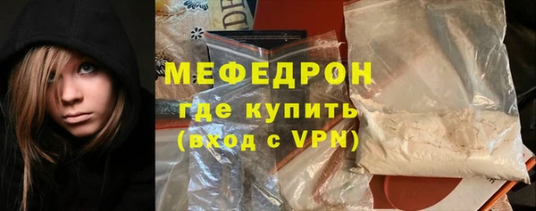 соль курить ск Горняк