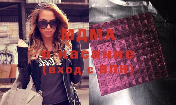 гашишное масло Вязьма