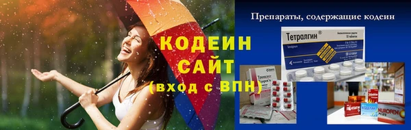ECSTASY Тобольск