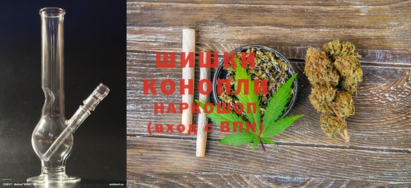 каннабис Вяземский