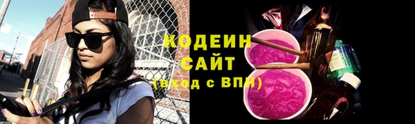 эйфоретик Вязники