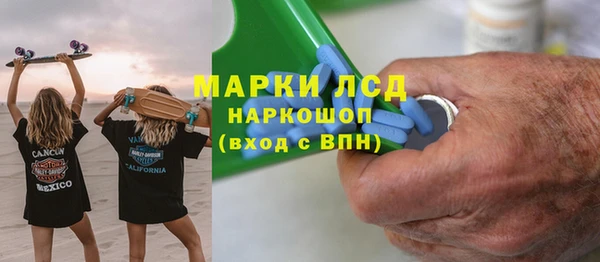 соль ск Тихвин