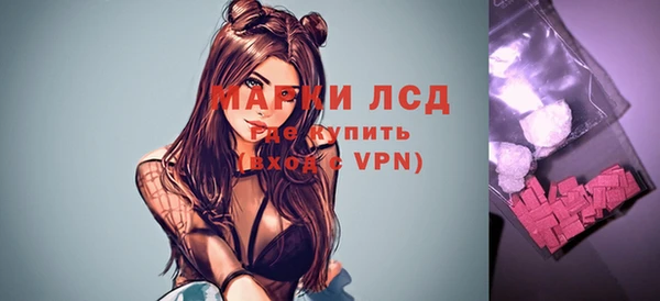 эйфоретик Вязники