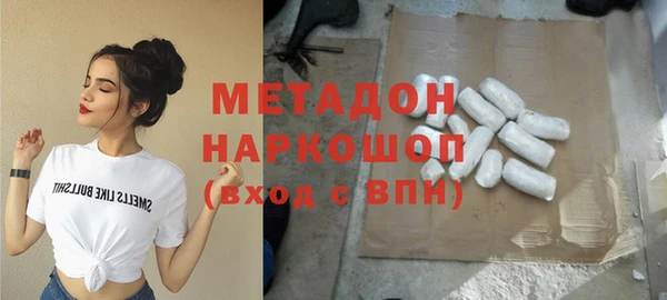 эйфоретик Вязники
