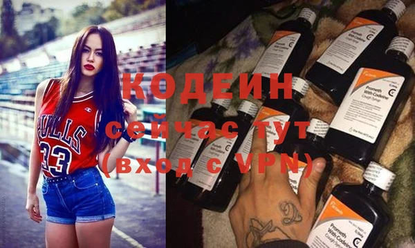 каннабис Вяземский