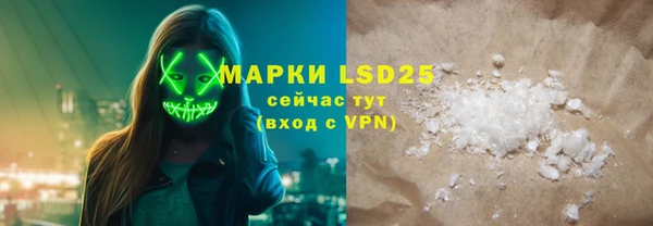 эйфоретик Вязники