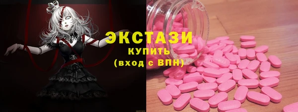 гашишное масло Вязьма