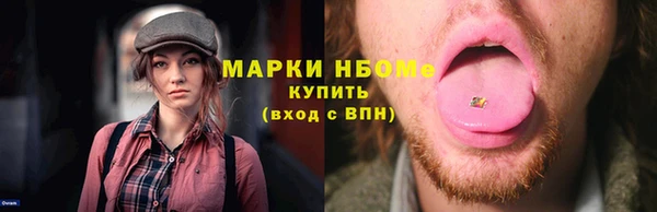 эйфоретик Вязники