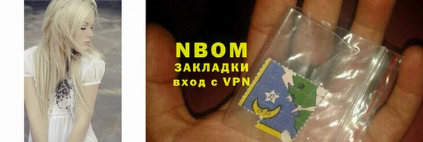 каннабис Вяземский