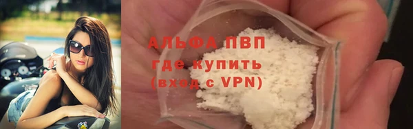 эйфоретик Вязники