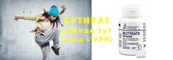 каннабис Вяземский