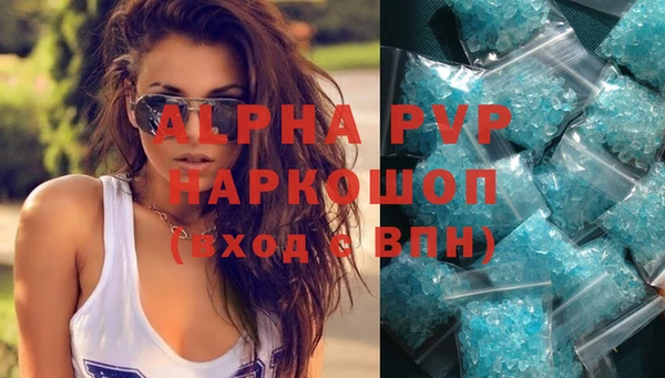 каннабис Вяземский