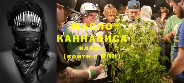 каннабис Вяземский
