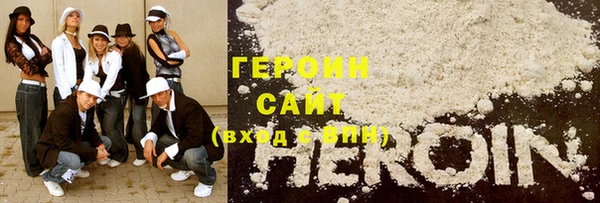 гашишное масло Вязьма