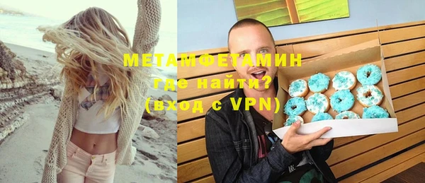 эйфоретик Вязники