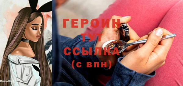 спайс Нея