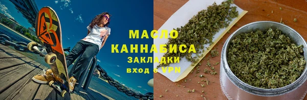 каннабис Вяземский