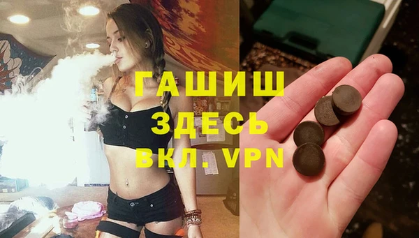 каннабис Вяземский