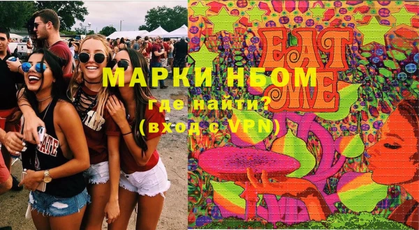 гашишное масло Вязьма