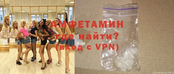 эйфоретик Вязники