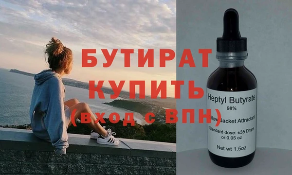 герыч Нефтекумск