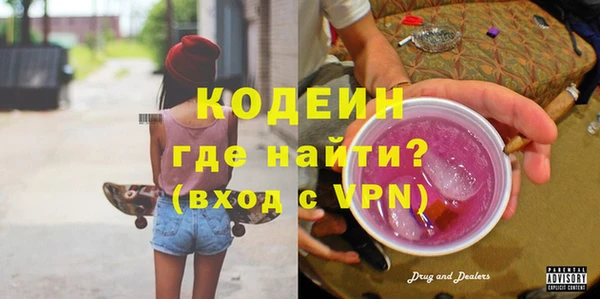 гашишное масло Вязьма