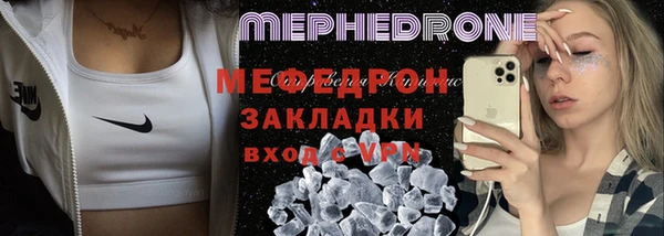 мдпв Горно-Алтайск