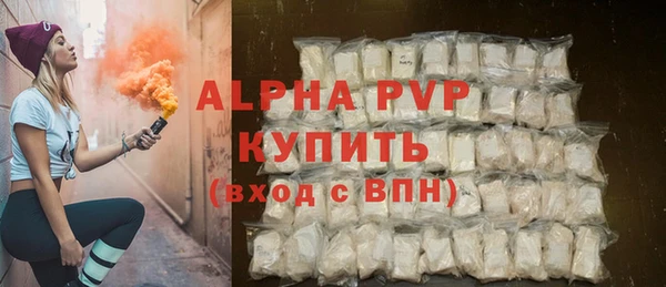 каннабис Вяземский