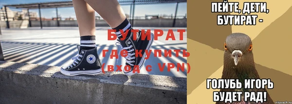 эйфоретик Вязники