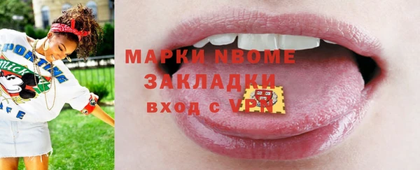 гашишное масло Вязьма
