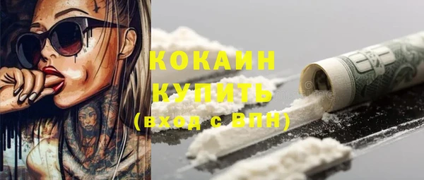 эйфоретик Вязники