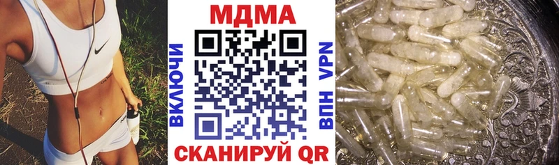 KRAKEN зеркало  Олёкминск  МДМА VHQ 