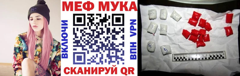 Мефедрон мука Олёкминск