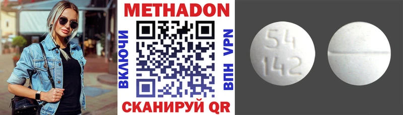 kraken ТОР  Олёкминск  МЕТАДОН белоснежный 